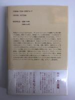 レスボスの女王  誘惑者ナタリー・バーネイの肖像