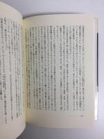 レスボスの女王  誘惑者ナタリー・バーネイの肖像