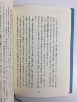 日本の元徳