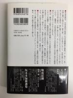 皇室典範を改正しなければ、宮家が無くなる