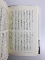 皇室典範を改正しなければ、宮家が無くなる