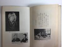 佐々木博士の憲法学
