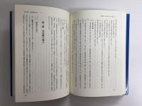 憲法講義(全)〔改訂新版〕 (SBC法律学講義シリーズ 1)