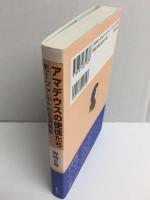 アマデウスの使徒たち モーツアルトの名演奏家