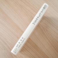 民族とナショナリズム