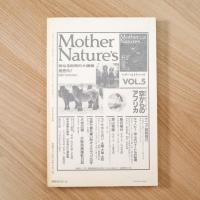 ユリイカ 1992年7月号 特集＝トールキン ―モダン・ファンタジーの王国―