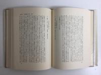 万葉歌謡論  -記紀歌謡から万葉歌謡へ-