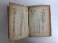 生霊