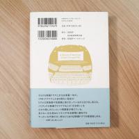 アメリカ映画の文化副読本