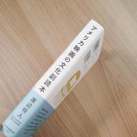 アメリカ映画の文化副読本