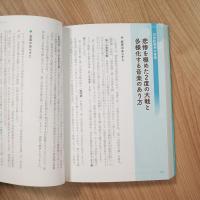 人生が楽しくなる 西洋音楽史入門