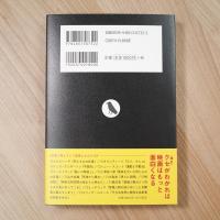 監督のクセから読み解く 名作映画解剖図鑑