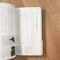 監督のクセから読み解く 名作映画解剖図鑑