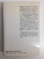 生き方について哲学は何が言えるか
