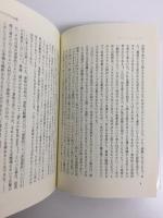 生き方について哲学は何が言えるか