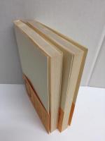 政治権力 その構造と技術  (上) ・ (下) 〈UP選書〉【二冊セット】