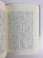 星に憑かれた男 