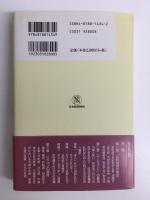 政治の発見