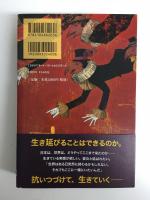 チャンキ