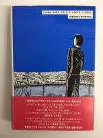 お前がセカイを殺したいなら