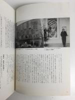 映画人生50年・永遠の青春・ 古川勝己