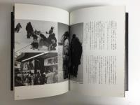 映画人生50年・永遠の青春・ 古川勝己