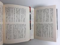 テンペスト(上) 若夏の巻+テンペスト(下) 花風の巻【二冊セット】