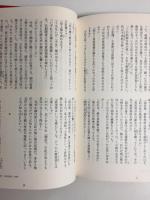 テンペスト(上) 若夏の巻+テンペスト(下) 花風の巻【二冊セット】