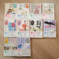 日本文学100年の名作 全10冊揃