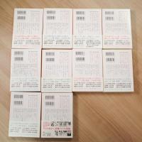日本文学100年の名作 全10冊揃