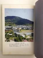 歴史の旅 古代大和を歩く