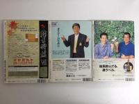 将棋世界 1994年7月号 第52期名人戦 羽生善治棋聖自戦記＋1994年8月号 第52期名人戦七番勝負 羽生善治名人誕生‼︎＋2003年7月号 第61期名人戦  激勝！羽生善治名人奪還【三冊セット】
