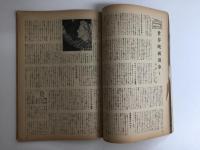 映画の友 1951年8月号