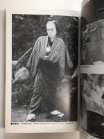 マキノ出身のチャンバラスター【鳥人・高木新平 月形龍之介 阪東妻三郎 嵐寛寿郎】