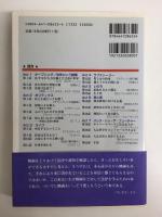 シネマで法学〈有斐閣ブックス〉