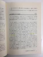 シネマで法学〈有斐閣ブックス〉