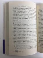 シネマで法学〈有斐閣ブックス〉