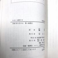 かるいお姫さま (岩波少年文庫)