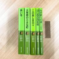 ローラ物語 全５冊〈岩波少年文庫〉