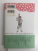花の脇役