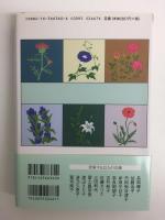 女優であること