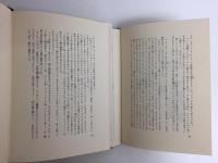 銀の森のパット (上・下セット)