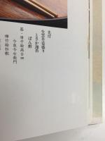 味暦  京料理 たん熊北店