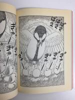 分BU  No.1 季刊  2003 SUMMER  良心は多数決に従わない。