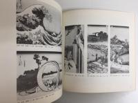 海外から発掘された幻の名作『写楽と傑作浮世絵展』日本浮世絵協会創立二十年記念