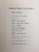 National Parks of the World 1. North America 
HONDA VERNO  PRELUDE (プレリュード)