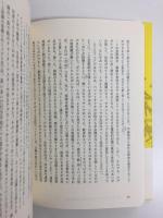 啓蒙の海賊たち あるいは実在したリバタリアの物語
