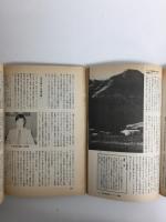 歴史読本WORLD 特別増刊1987年1月+歴史読本 臨時増刊1988年3月+1987年3月+1986年9月【四冊セット】