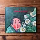 ゆめをかったおとこ―にほんのはなし ＜絵本ファンタジア＞