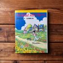 ウエルカム！スカイブルーヘ (新・文学の扉 15)